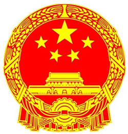 MOST - China